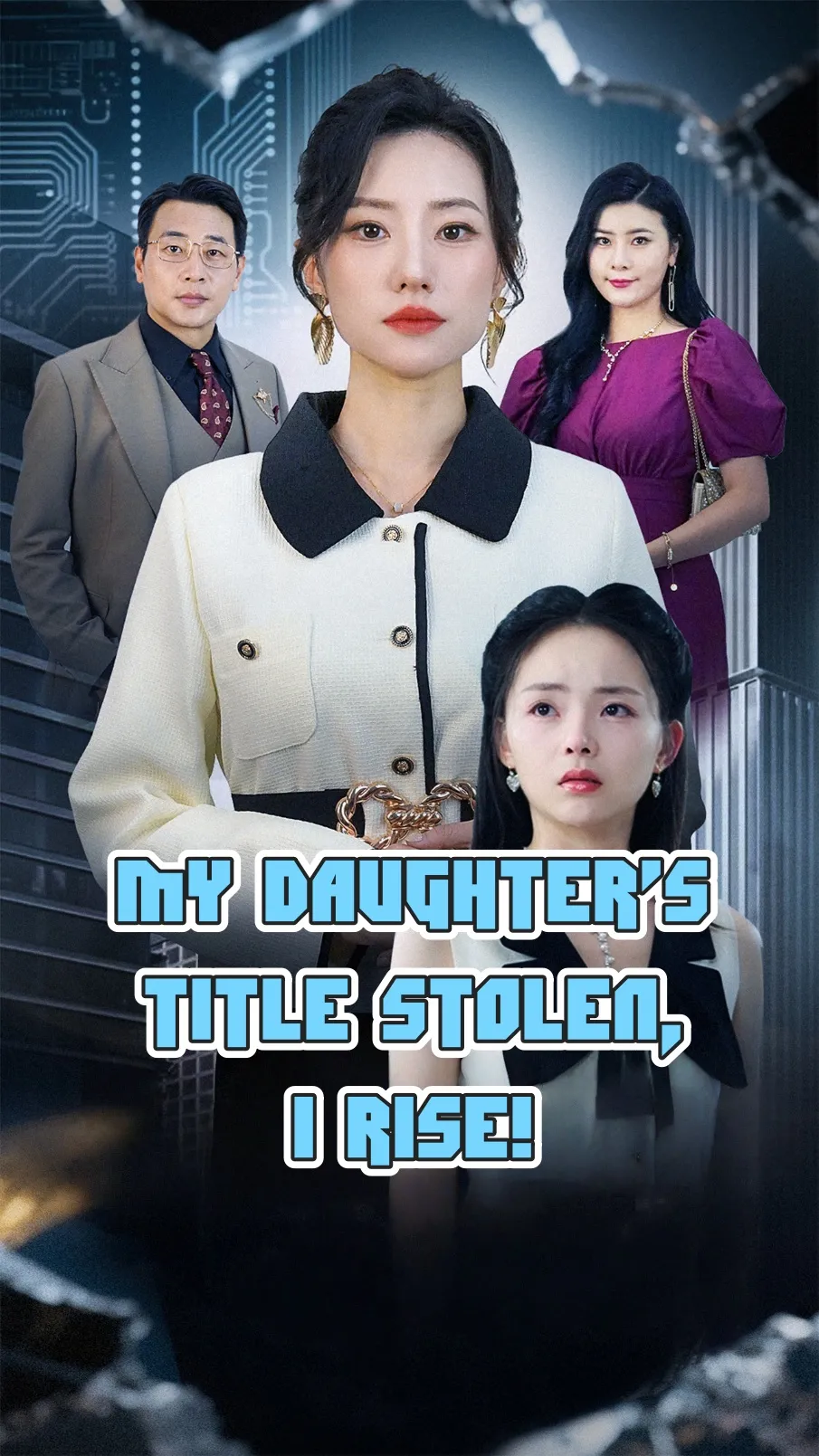 MY DAUGHTER’S TITLE STOLEN, I RISE!